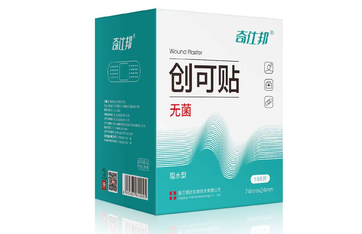 奇仕邦 创可贴 无菌  阻水型  100片/盒
