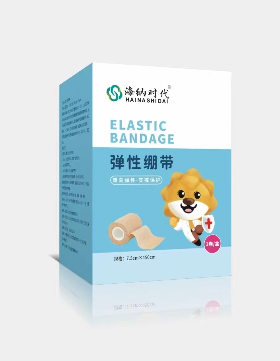 自粘弹性绷带（海纳时代 ） 7.5cm*450cm  1卷/盒