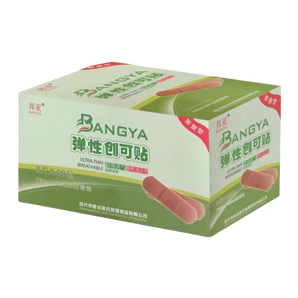 弹性创可贴 8片/包*40包/盒