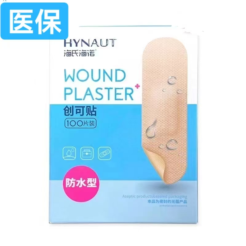 海氏海诺 创可贴（防水型）100片 
