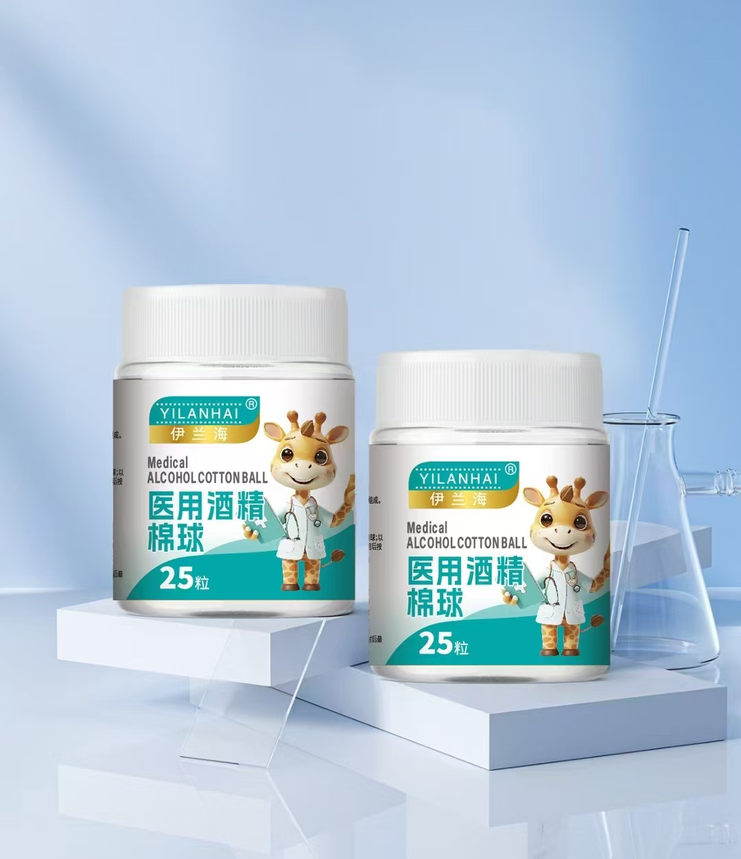 医用酒精棉球 25粒/瓶 ，镊子在盖子里