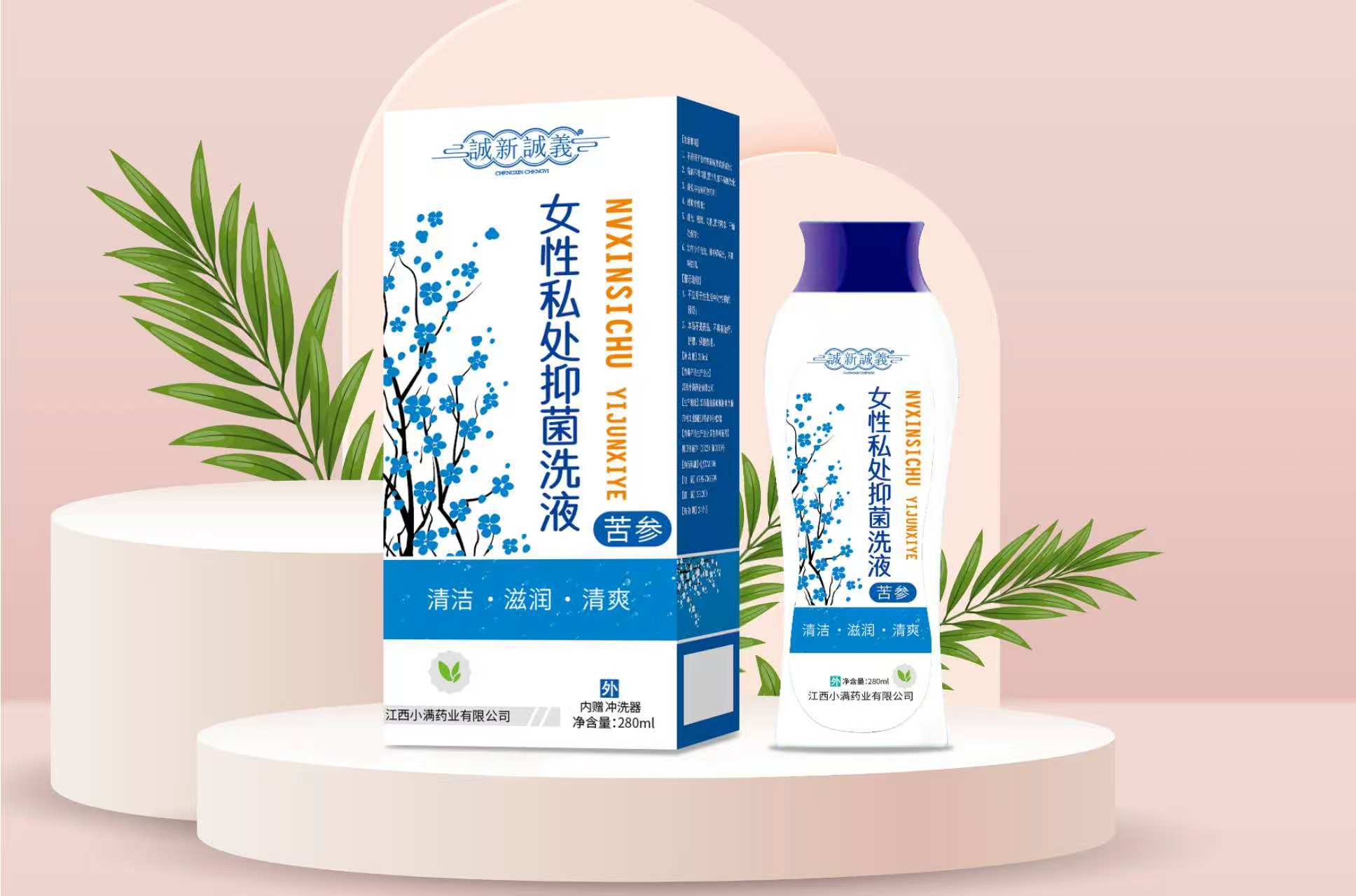 女性私处抑菌洗液 苦参 280ml  