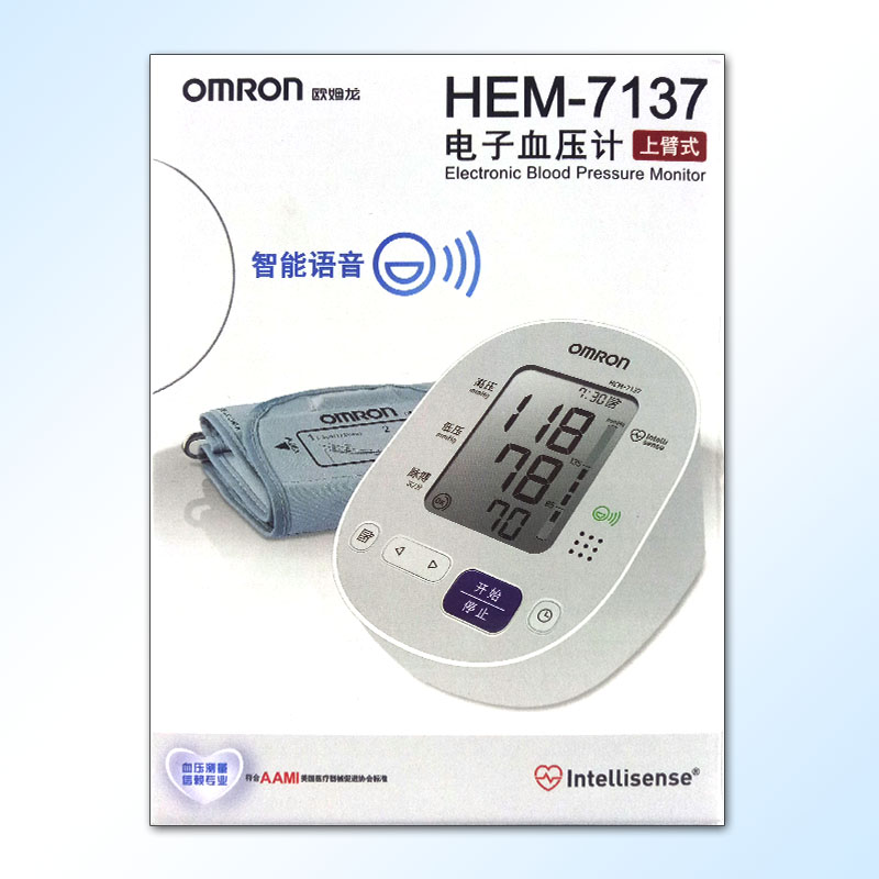 欧姆龙电子血压计HEM-7137（上臂式） 