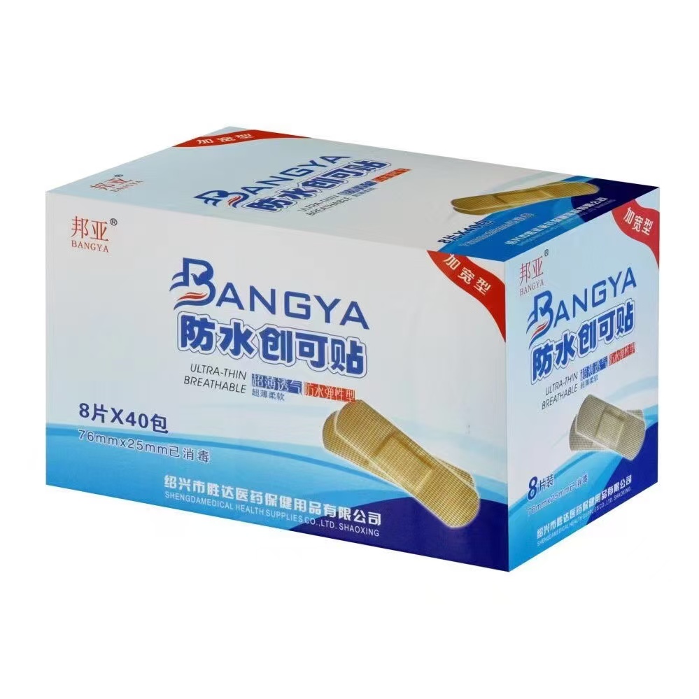 防水创可贴  8片/包*40包/盒