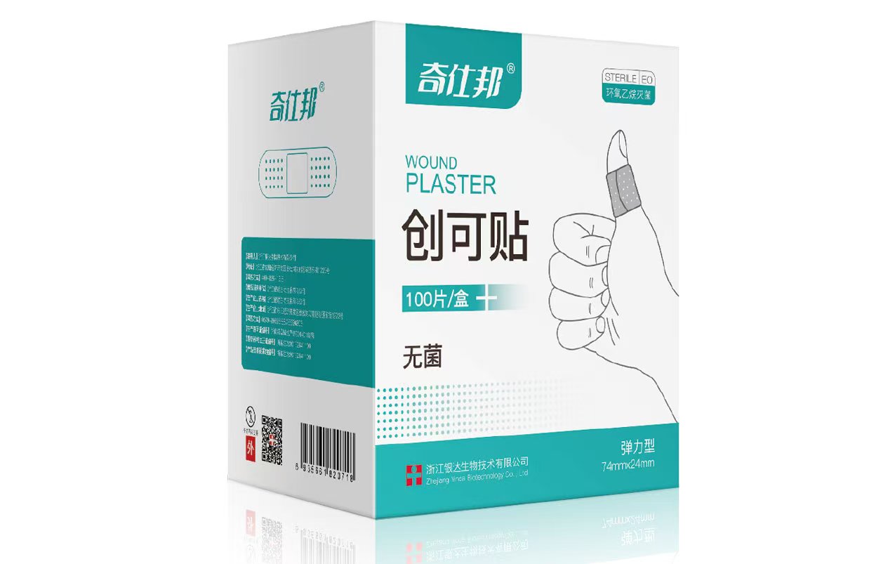 奇仕邦 创可贴 无菌 弹力型 100片/盒